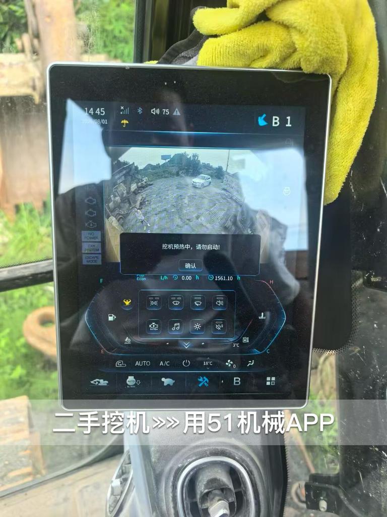 51机械